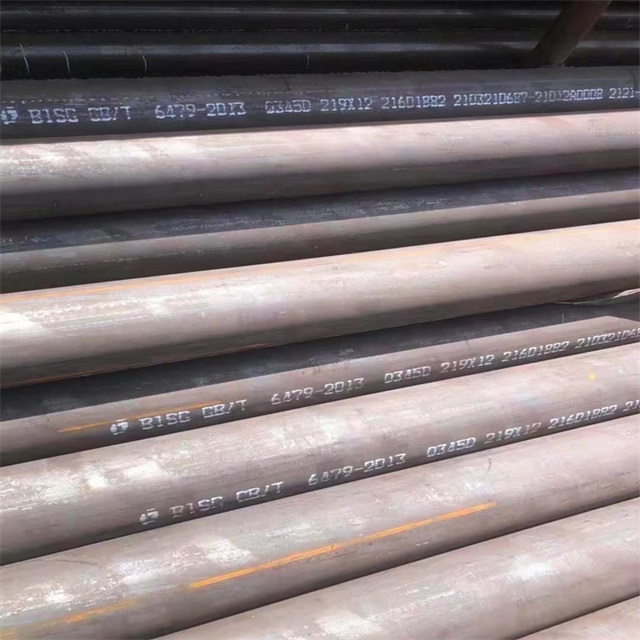 兴安盟6479无缝钢管